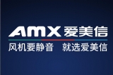 為了孩子的健康，愛美信與佛山設(shè)計(jì)協(xié)會推進(jìn)教育新風(fēng)系統(tǒng)設(shè)計(jì)的升級！